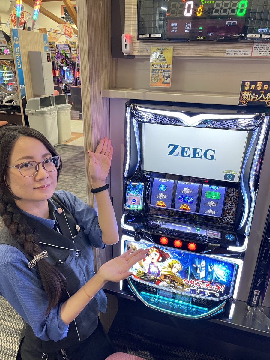 ダイナム佐賀大和店 tweet media