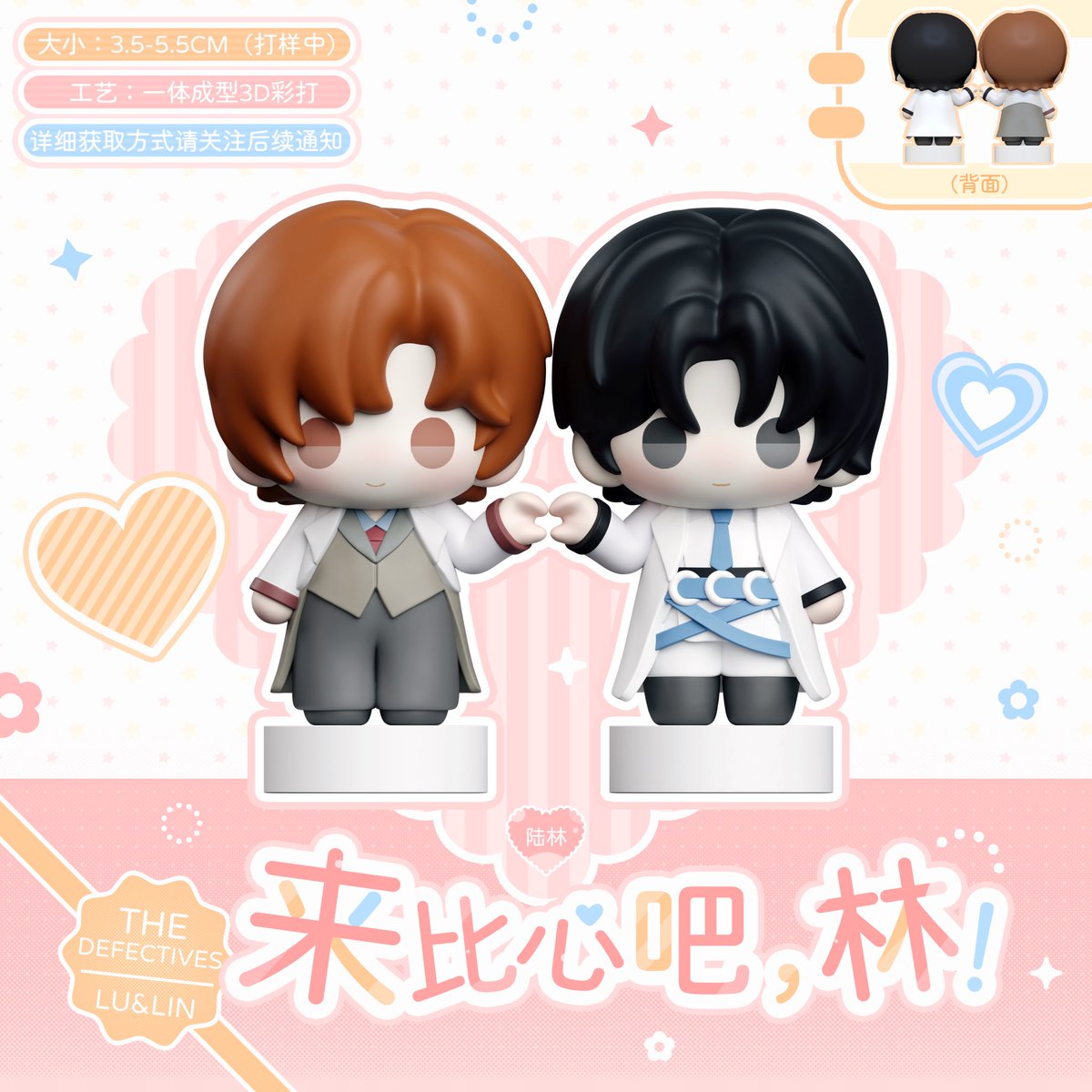 Orange77橙七 tweet media