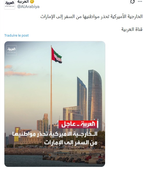 alkhames's tweet photo. من بين  14 دولة منها السعودية كان هذا خبر العربية.. https://t.co/BRjlS3wCgV