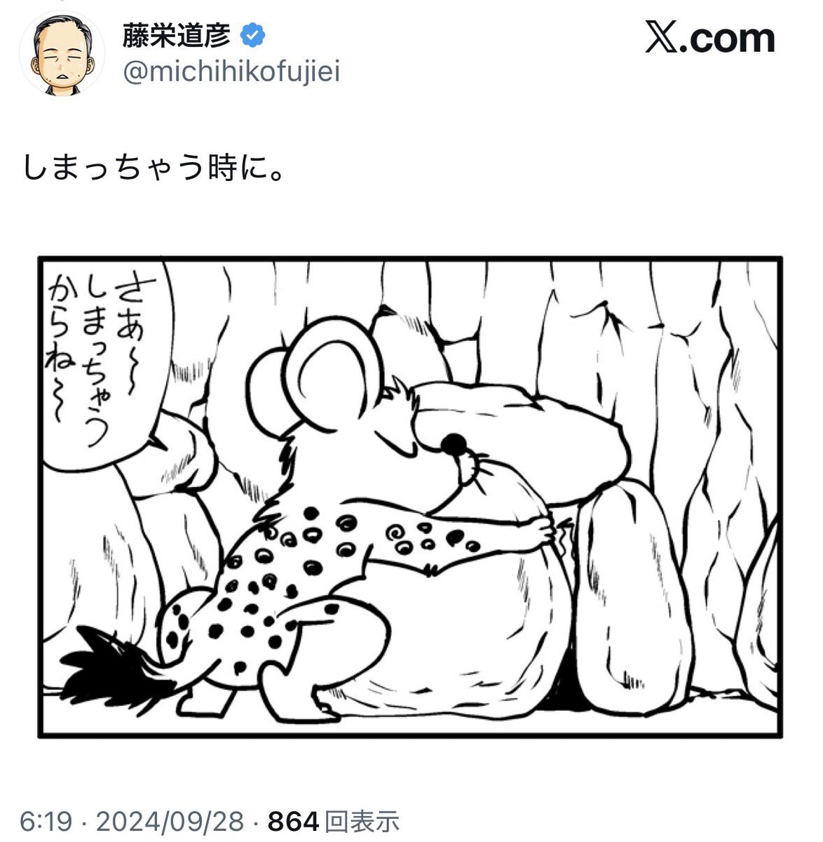 @豆腐 (@tofu_ww) on Twitter photo 