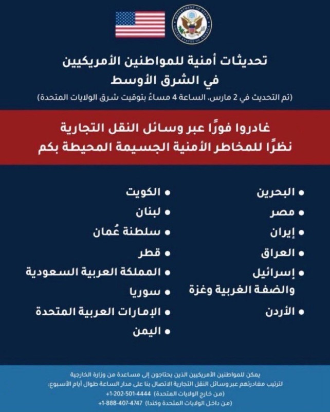 alkhames's tweet photo. من بين  14 دولة منها السعودية كان هذا خبر العربية.. https://t.co/BRjlS3wCgV