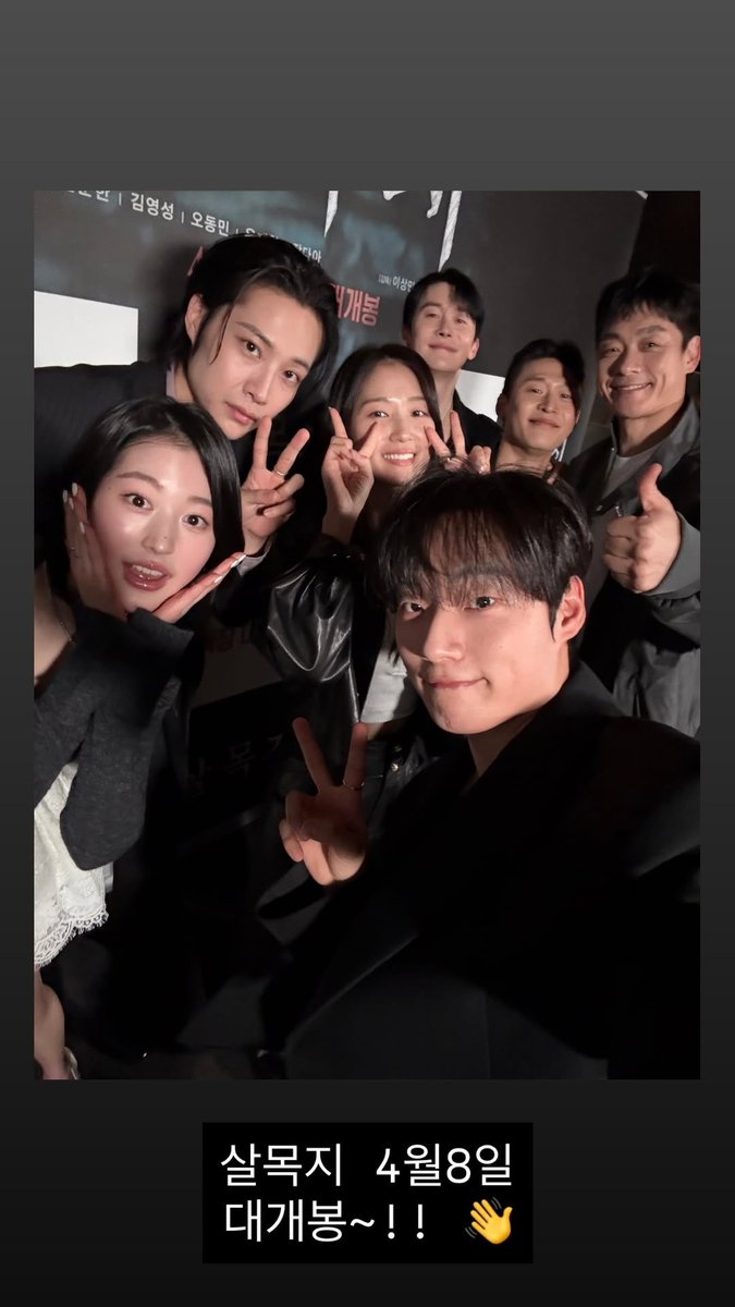 이종원 배우 인스타 #김혜윤