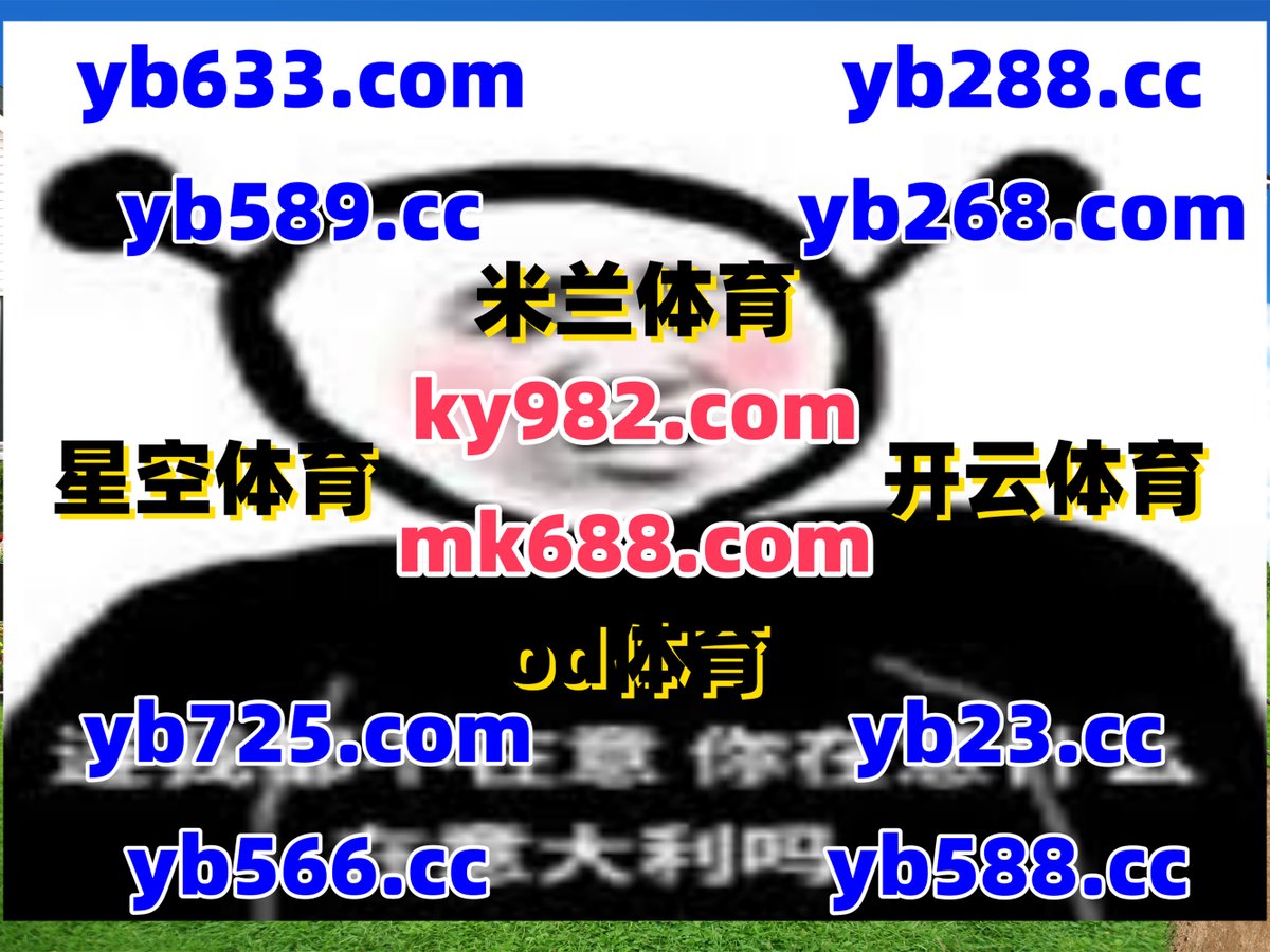 Nate_Unchained's tweet photo. 现在是下午3点58分
🦏🗓️👦🌦 
九游娱乐 🐉 完美体育 
开云体育 
W官方 ️ 法甲 
星空体育 https://t.co/jvFAv18AJ4