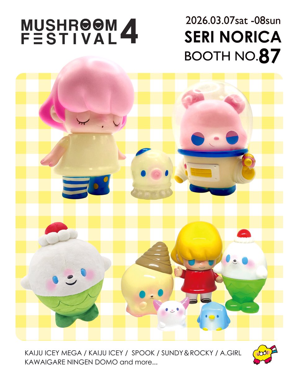 せり🍦のりか (@serinoricanews) / Posts / X