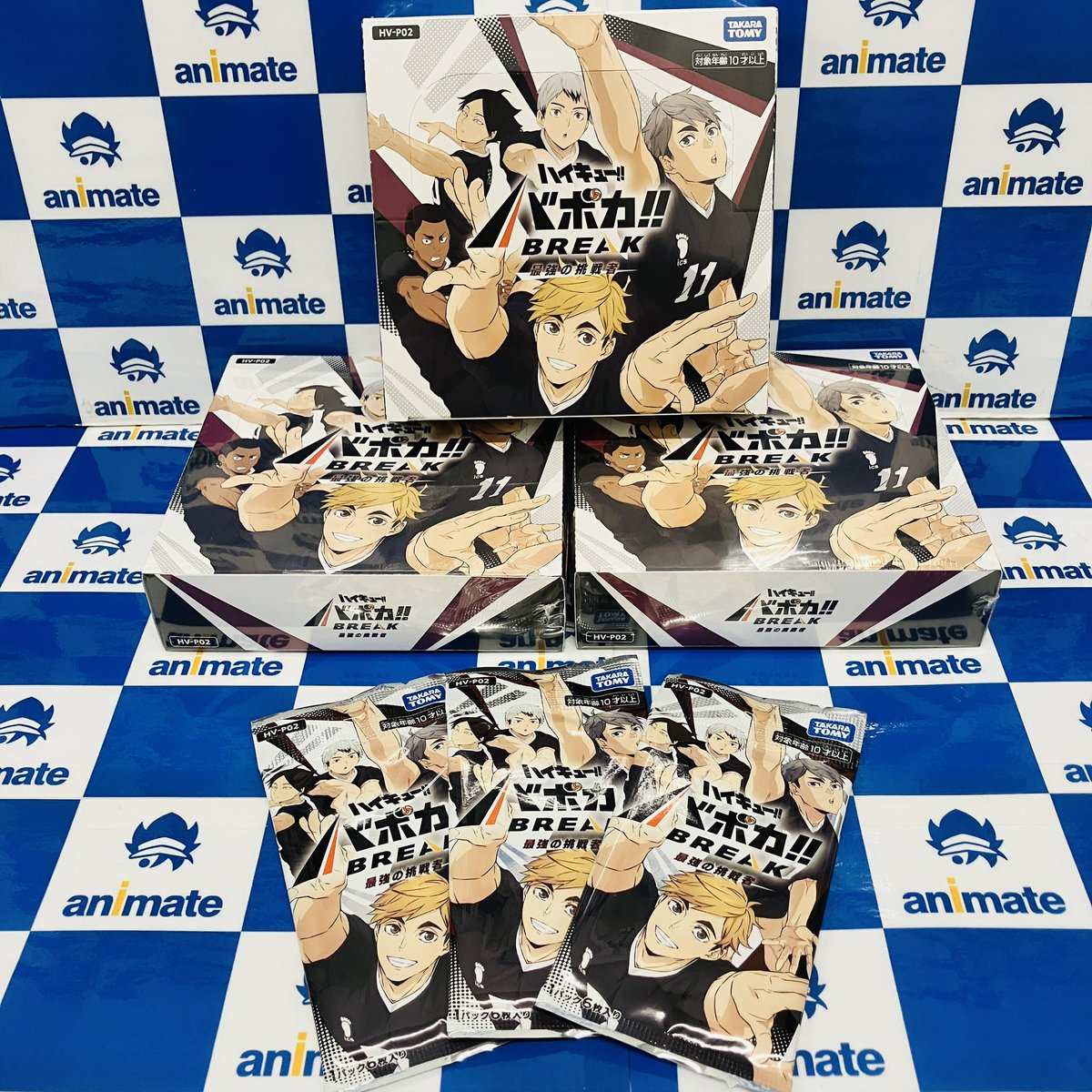 グッズ商品情報】 「ハイキュー!! HV-P02 バボカ!! BREAK ブースター