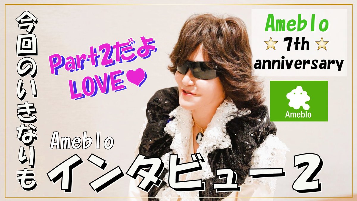 どんなスイスイ水曜日お過ごしですか？ 本日、YouTube ToshLIVEテレビ