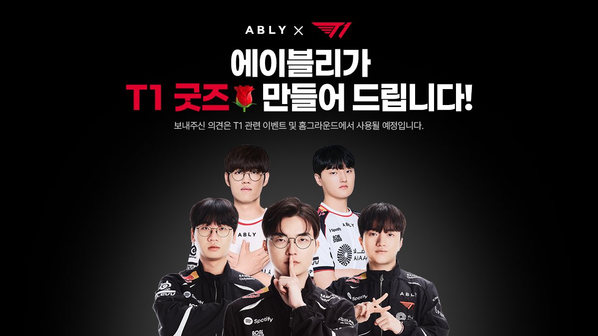 에이블리, 전 상품 무료배송 tweet media