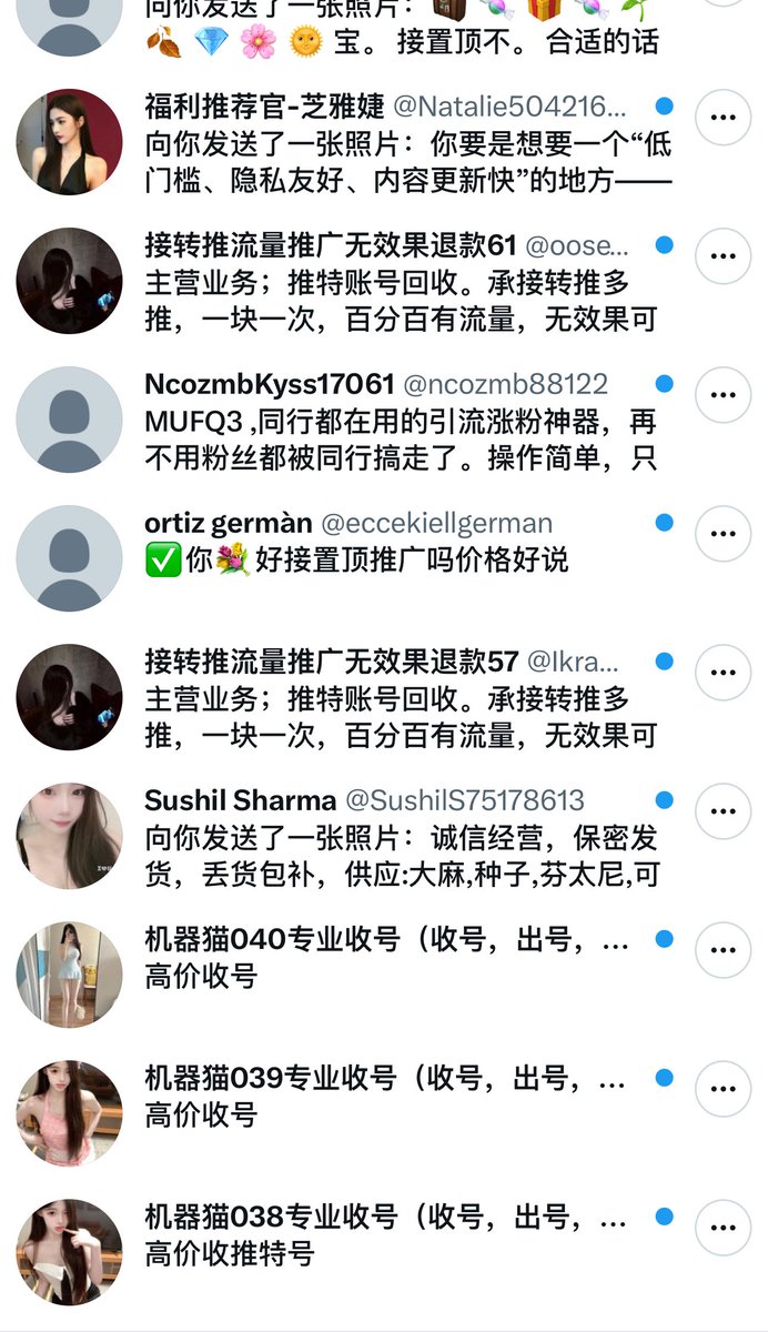 MU FQ tweet media