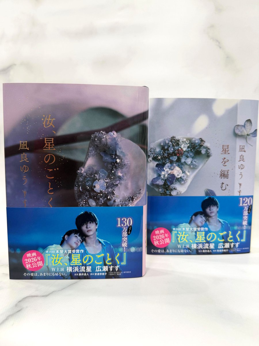 講談社 文芸第二出版部 on X: 