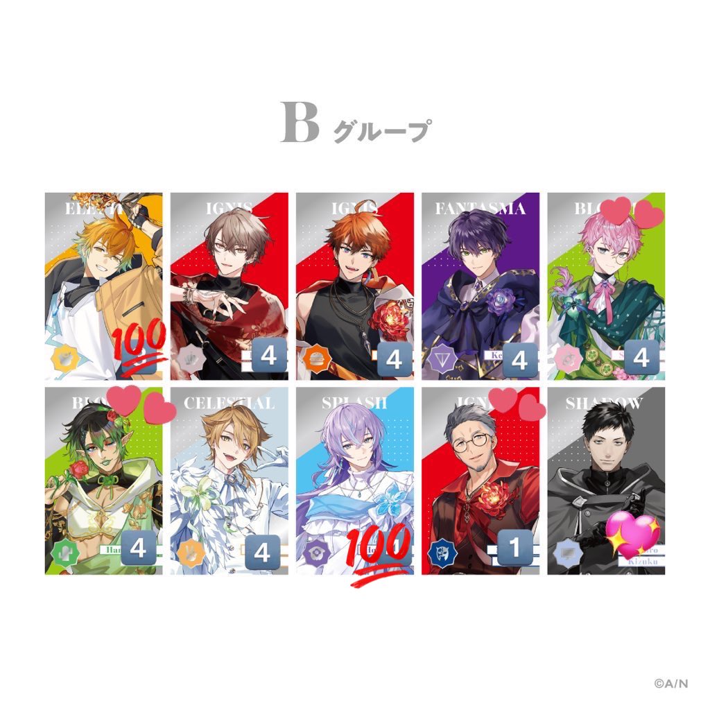 にじさんじ 8周年 8th Anniversary Bグループ 交換 グリッター缶バッジ