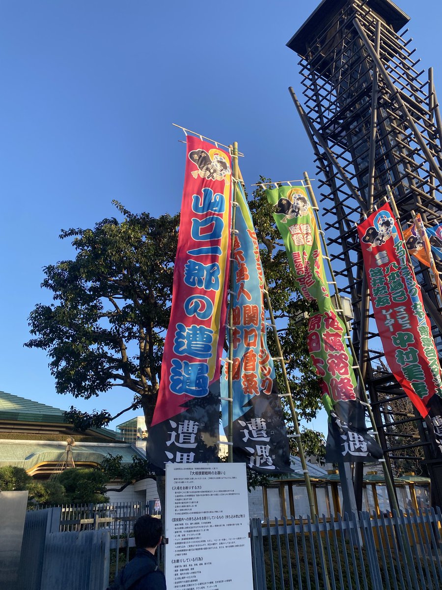 yes__or___no's tweet photo. #山口一郎の遭遇　多分、風。 https://t.co/qAffQUYb4W