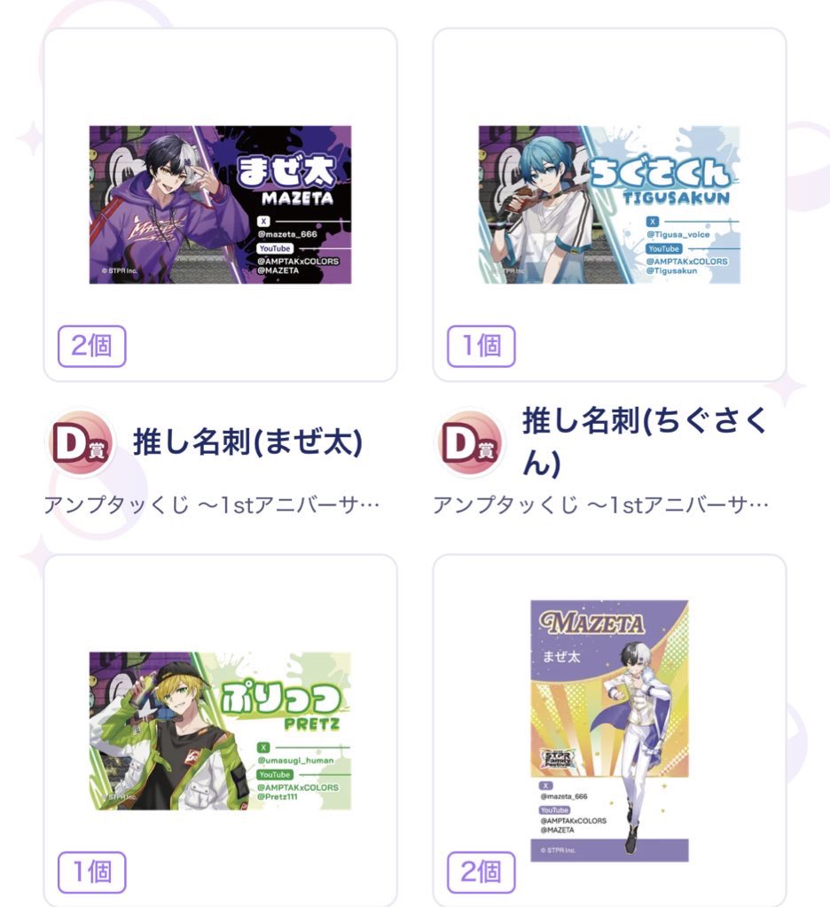 取引垢🧸 tweet media