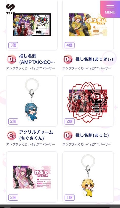 取引垢🧸 tweet media