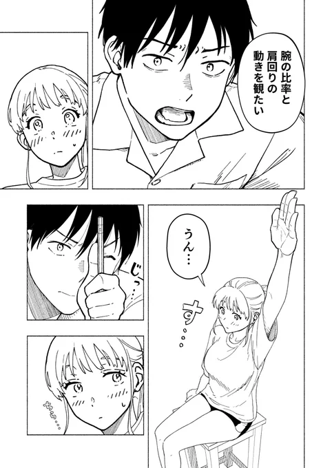 (3/4) 