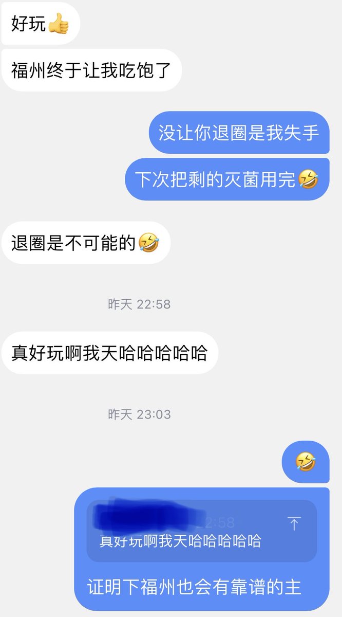 HuShang95's tweet photo. 这是一位自称在福建没吃饱的留子。

忽悠着第一次玩针，起手就是20支灭菌，也算是挺强了。

回头说，第一次就用灭菌，可能是我不做人吧🤣
#小圈实践 #spank #打针实践 https://t.co/vDl3s9gDnO