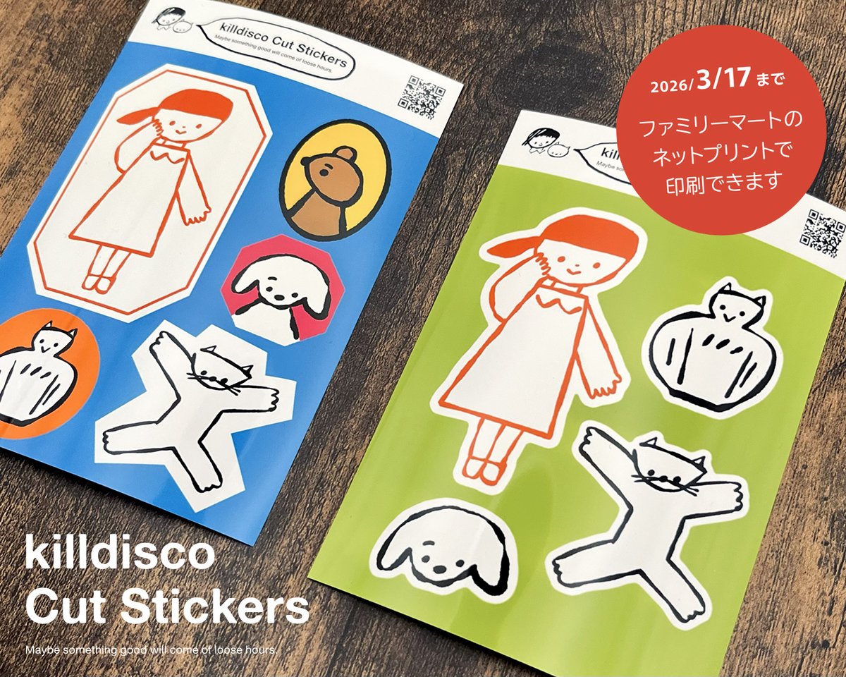 Post by てつやん on X: かわいい