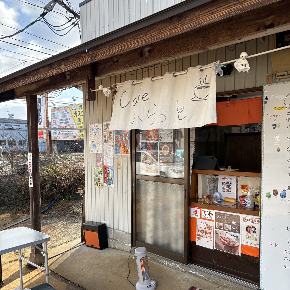 BELL4L3_001342's tweet photo. 🍜帰りにふらっとflat beanさんに
寄ってコーヒータイム☕️
今日はお客さんもたくさんいらっ
しゃっていて、ふらビン姐さんも
忙しそうでしたが☕️マンデリンを
しっかりいただきました😋
ごちそうさま🙏
(3枚目の画像はイメージです)
#cafe_flatbean https://t.co/iCVvZ3qUKu