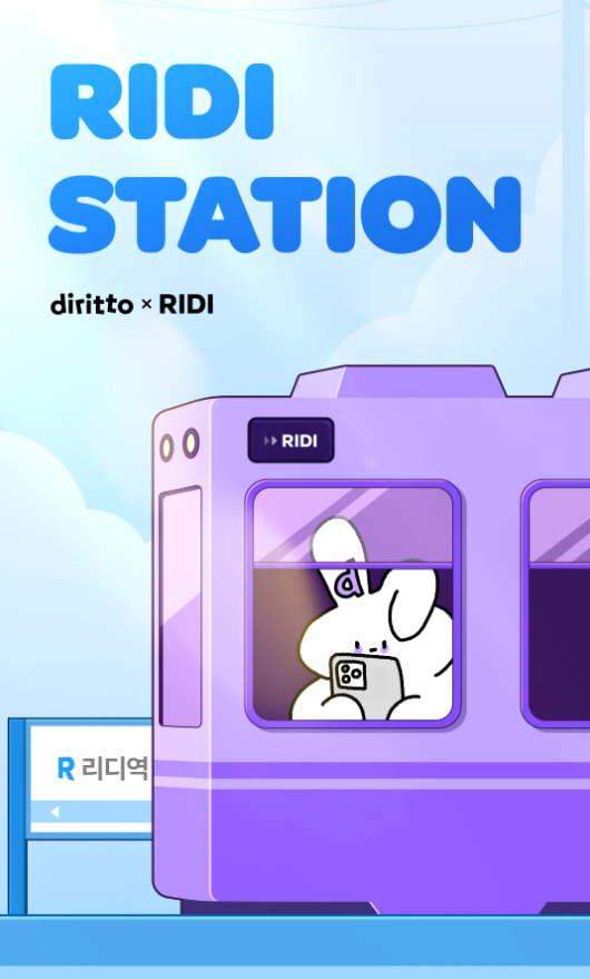 러스트 & 러트 & WET노블 & 마리벨 tweet media