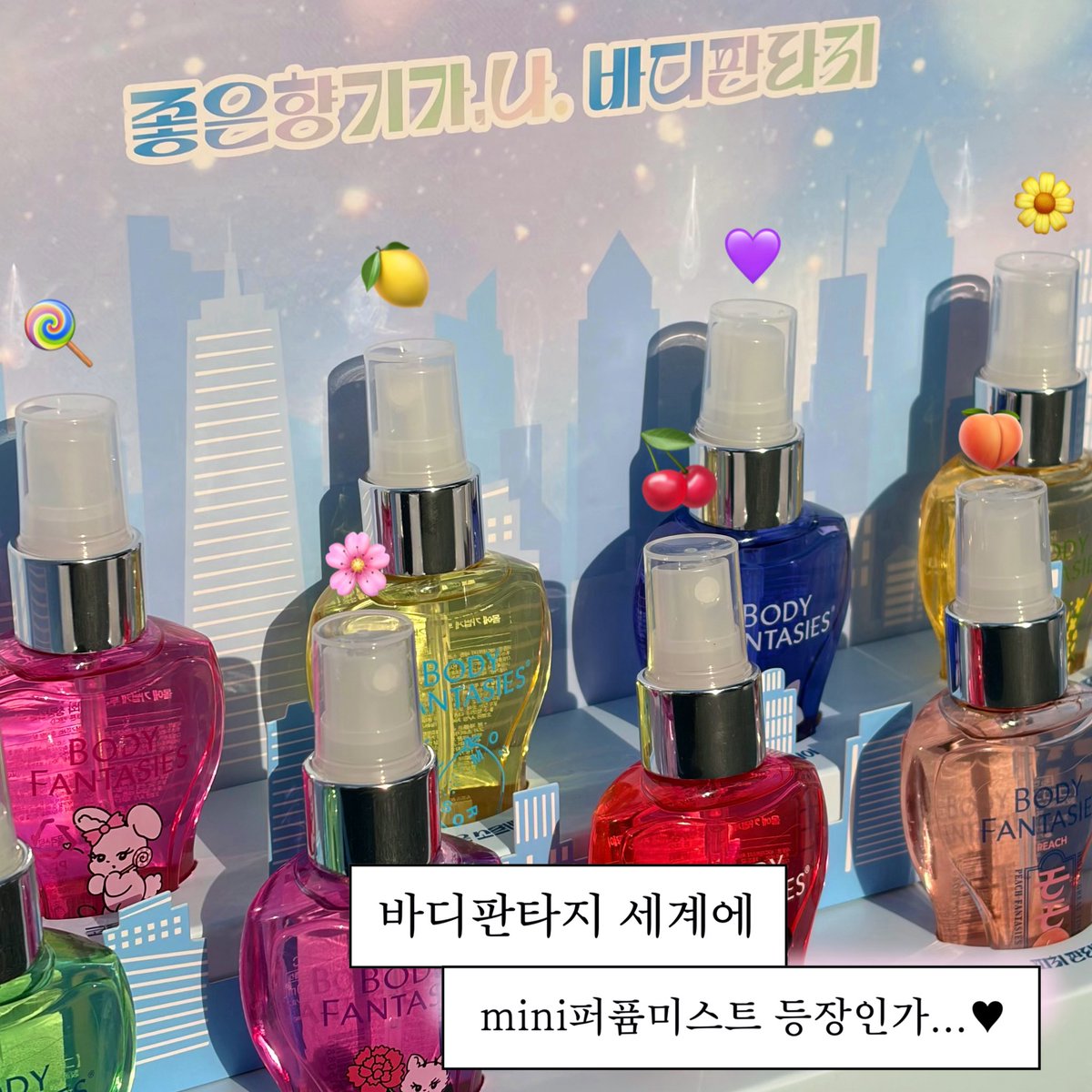 바디판타지 tweet media