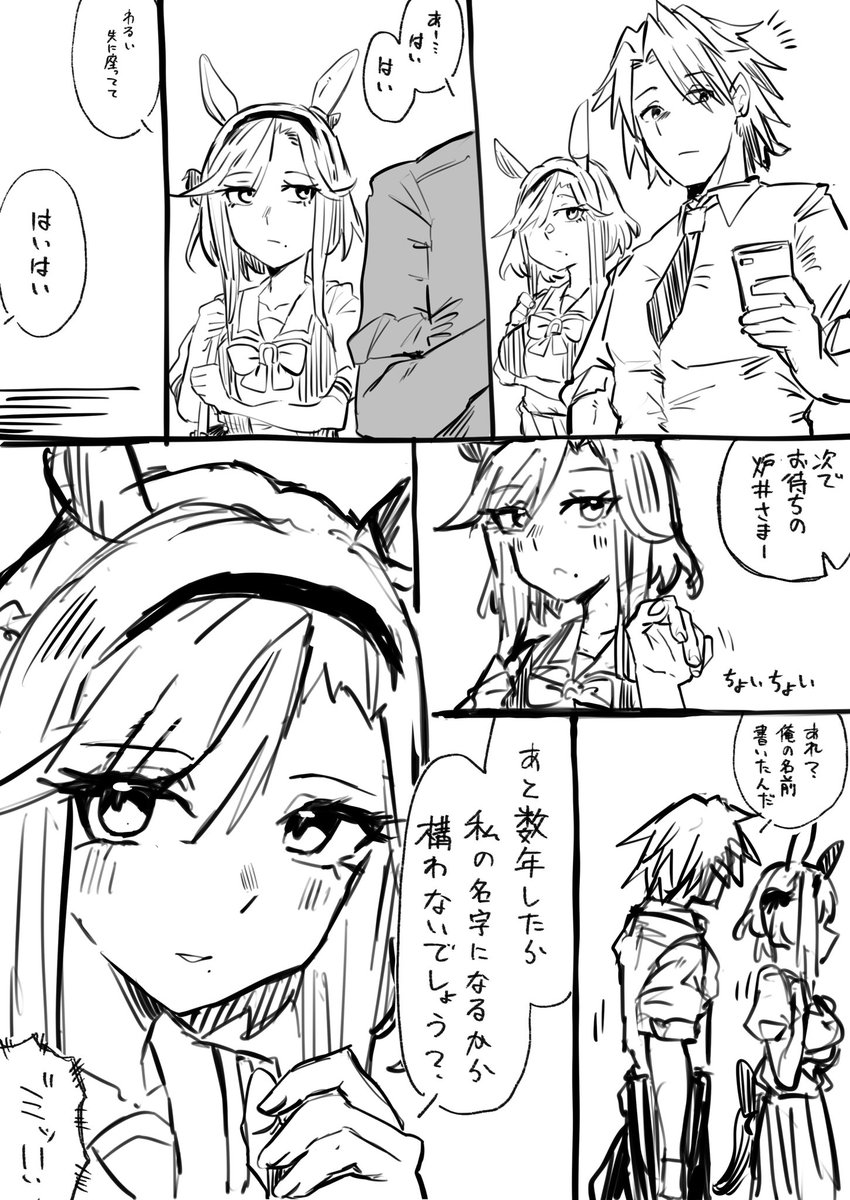 ちくせん tweet media