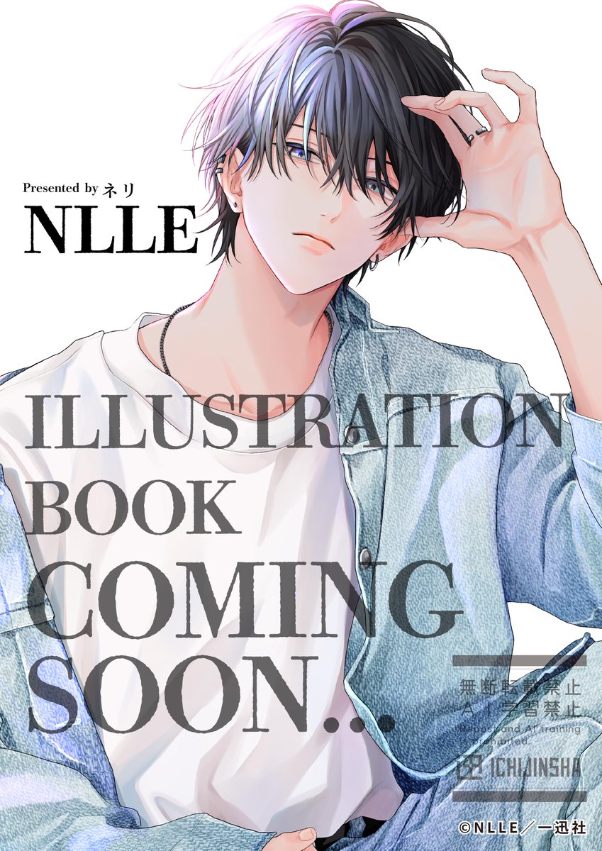 comic POOL編集部 tweet media