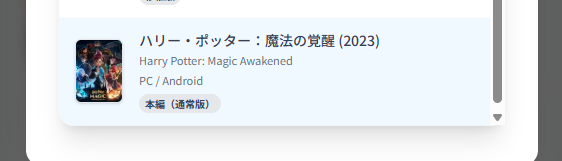 morish_hp's tweet photo. わたしを構成する9つのゲームで選択肢としてあげられちゃうこのゲームアツすぎる～～～～♡ https://t.co/1rrcgF3Qtk