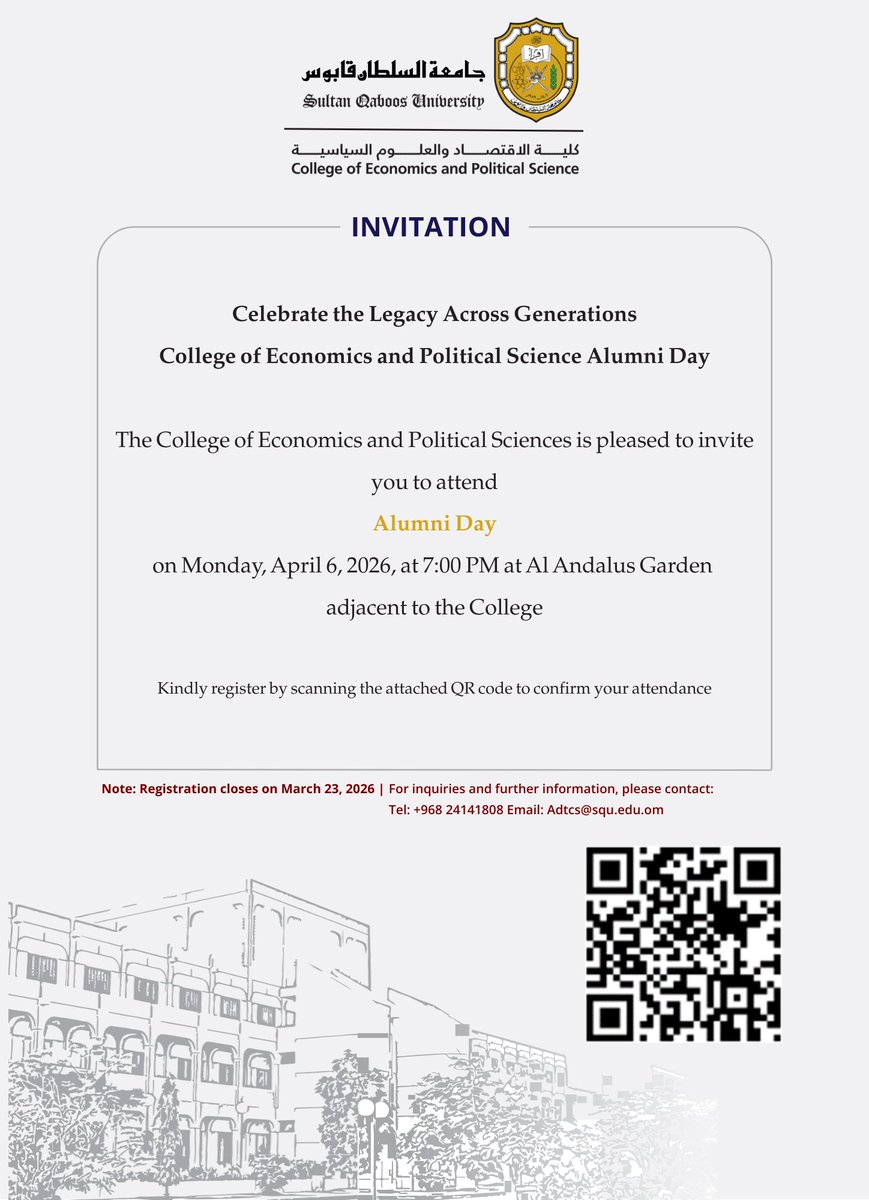 كلية الاقتصاد والعلوم السياسية tweet media