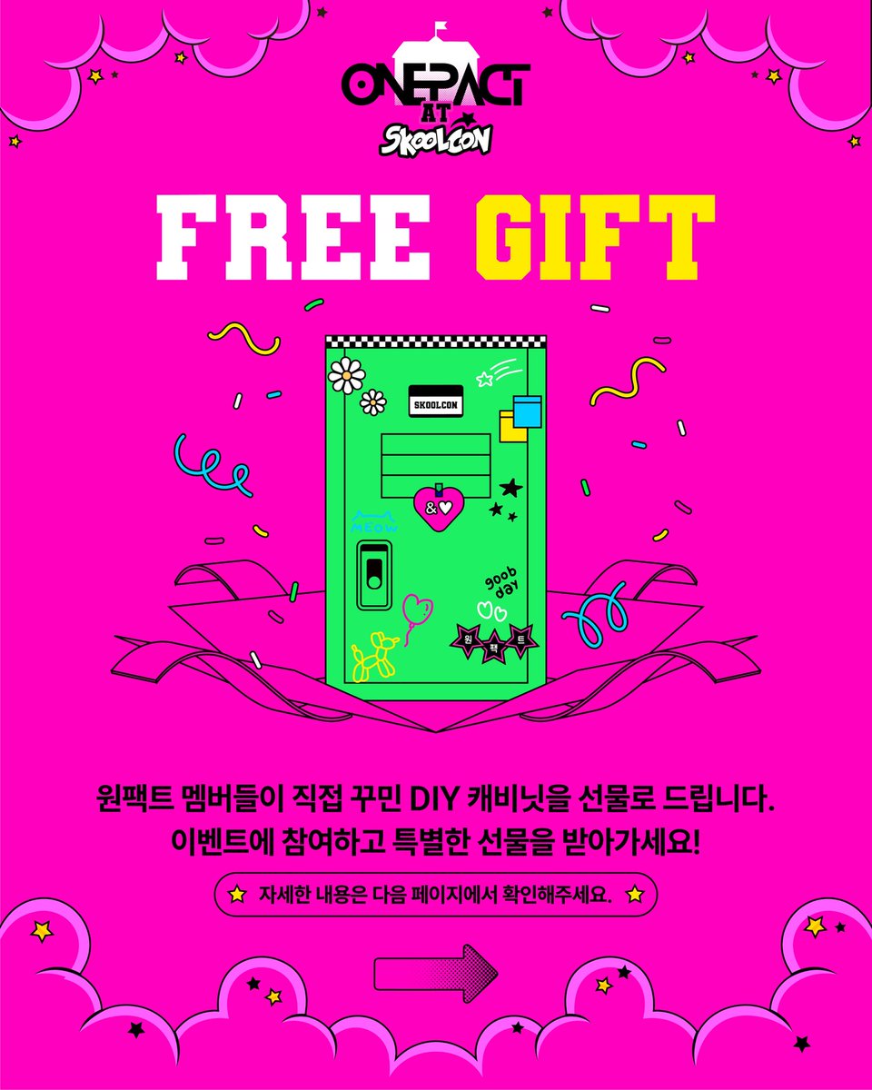 SKOOLCON tweet media