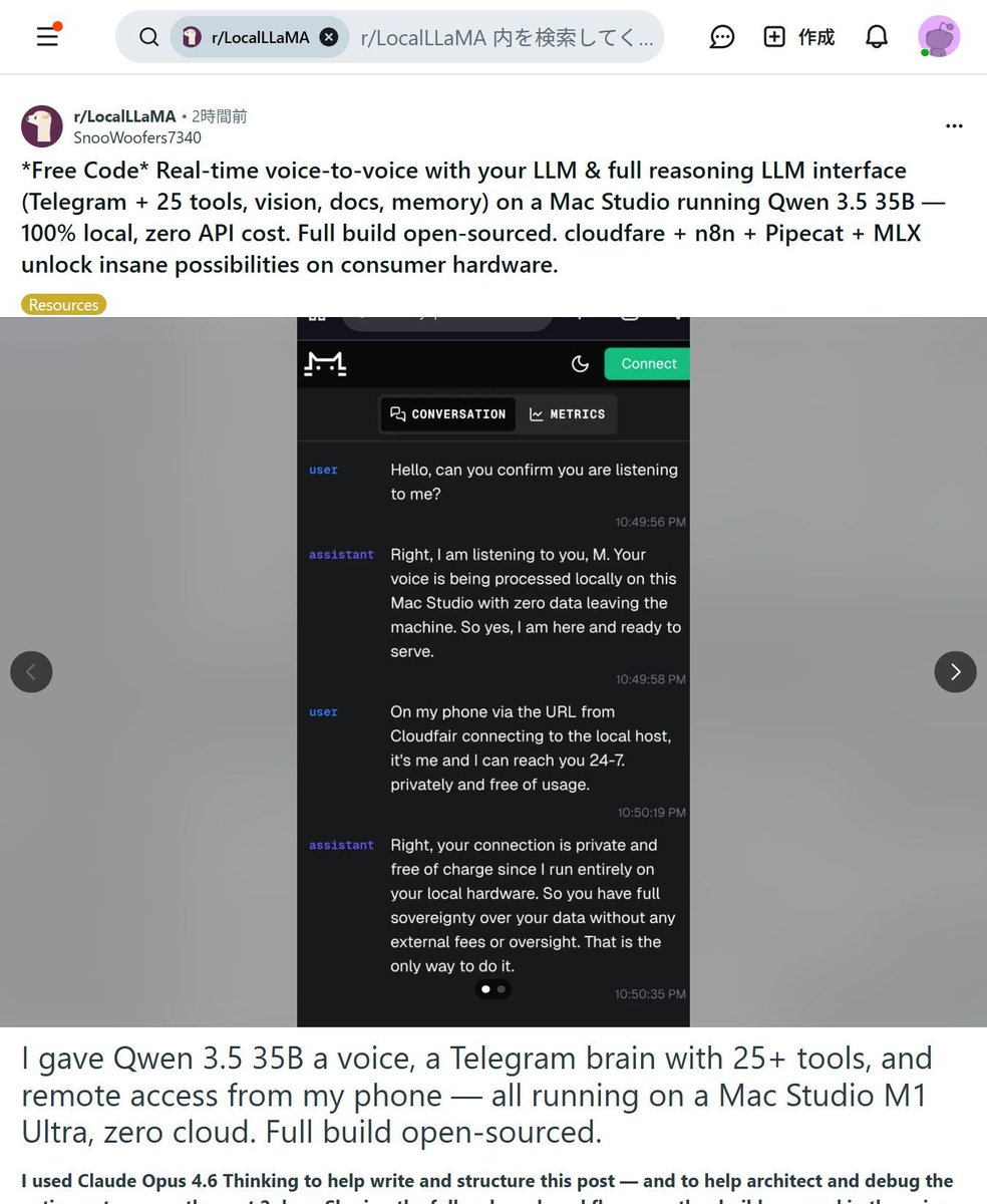 ai_hakase_'s tweet image. 【Mac Studioで最強の自分専用AIを構築！】
MLXによりQwen 3.5が爆速で動作。音声対話やツール連携も可能で月額コストは0円！データが外に出ないため機密情報も安心な、ビジネスにも最適なローカルAI環境です！🚀
#ローカルAI #MacStudio