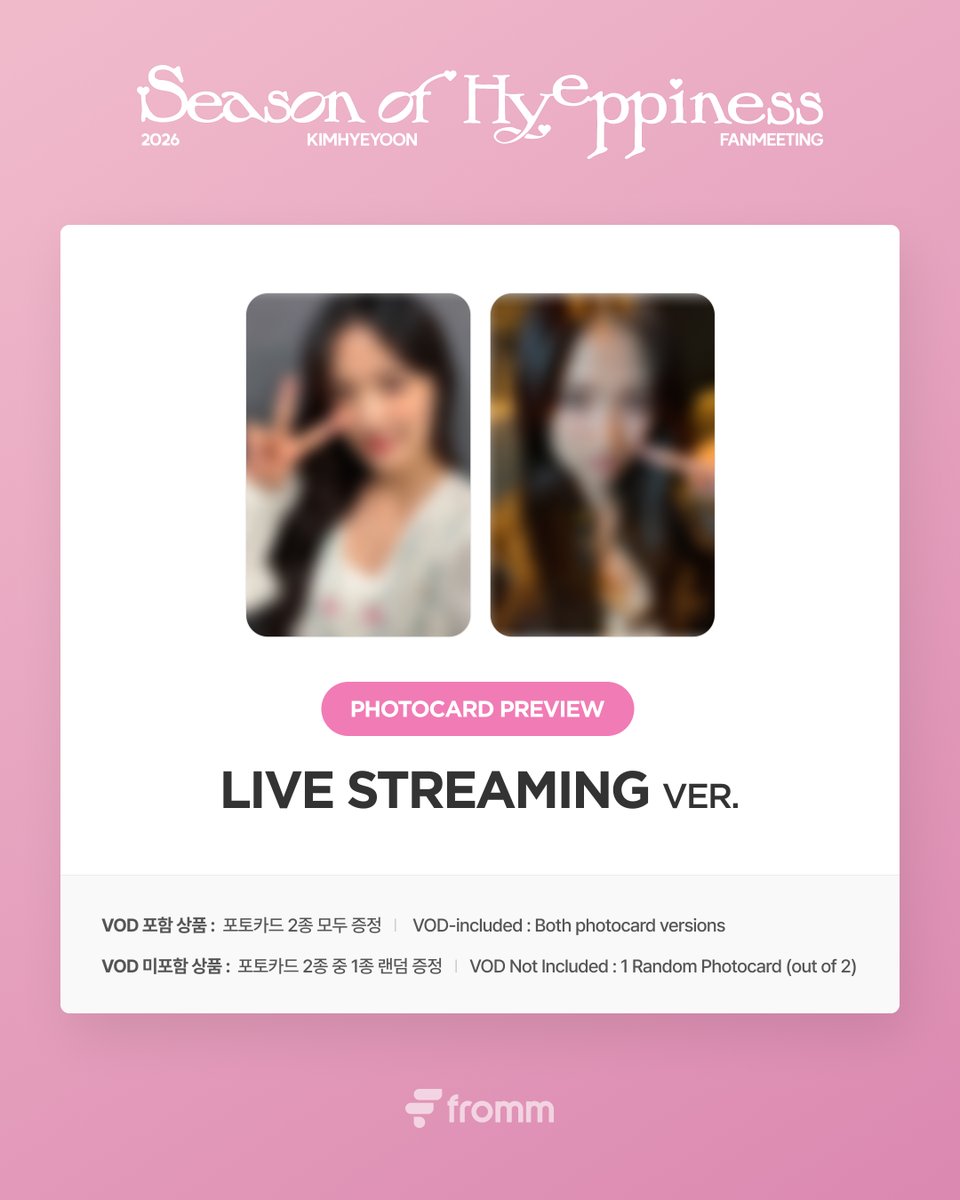 [👀]
𝟮𝟬𝟮𝟲 𝗞𝗜𝗠𝗛𝗬𝗘𝗬𝗢𝗢𝗡 𝗙𝗔𝗡𝗠𝗘𝗘𝗧𝗜𝗡𝗚 [𝗦𝗲𝗮𝘀𝗼𝗻 𝗼𝗳 𝗛𝗬𝗘𝗣𝗣𝗜𝗡𝗘𝗦𝗦] 𝗜𝗡 𝗦𝗘𝗢𝗨𝗟 𝗟𝗜𝗩𝗘 𝗦𝗧𝗥𝗘𝗔𝗠𝗜𝗡𝗚 𝗕𝗘𝗡𝗘𝗙𝗜𝗧 𝗣𝗥𝗘𝗩𝗜𝗘𝗪 📷

🔗 bit.ly/3N4e9xF (스트리밍 ONLY)
🔗 bit.ly/3N4e0KD (스트리밍 + VOD)

📅 라이브 일정