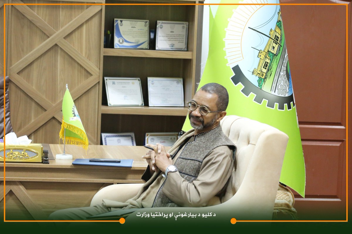 AbdullatifMNSOR's tweet photo. ۱/۴- د کلیو د بیارغونې او پراختیا وزارت محترم وزیر د (UNDP) دفتر له رئيس او مل پلاوي سره وکتل.

 د کلیو د بیارغونې او پراختیا وزارت محترم وزیر الحاج ملا عبداللطیف منصور نن په خپل کاري دفتر کې د (UNDP) دفتر له رئیس سټیفن روډریکس او مل پلاوي سره لیدنه وکړه. https://t.co/Ca6nZMEwwB