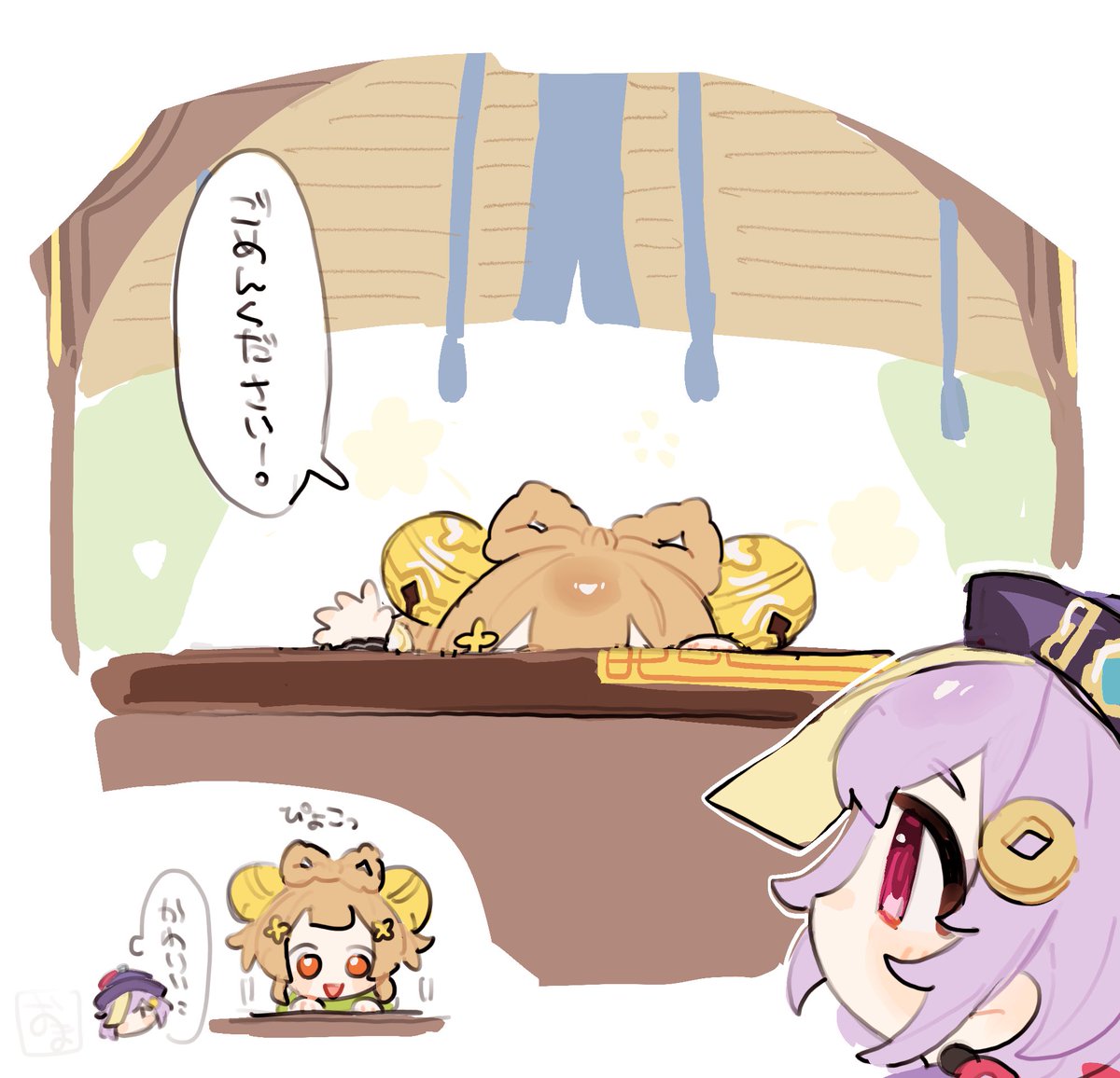 おまい tweet media