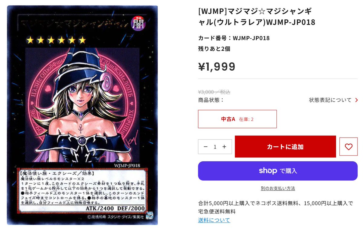 遊戯王 #通販 #フルコンプオンラインショップ】 🔥🔥SALE情報