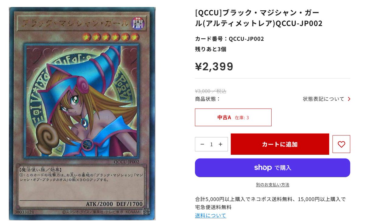 遊戯王 #通販 #フルコンプオンラインショップ】 🔥🔥SALE情報
