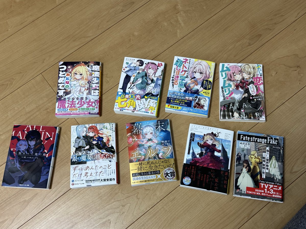 今日の戦利品です！ オススメ全部買おうと思ったんですけど在庫切れて