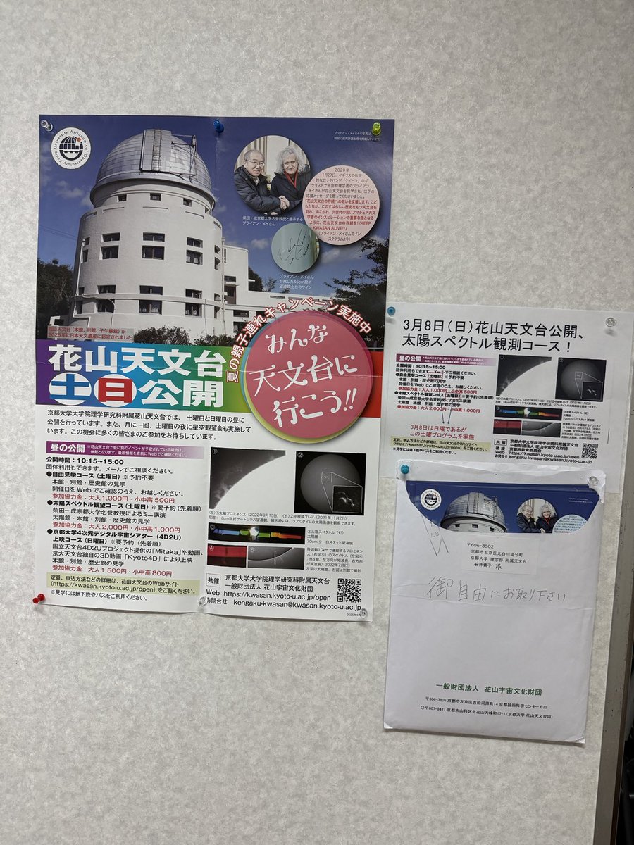 柴田一成 tweet media