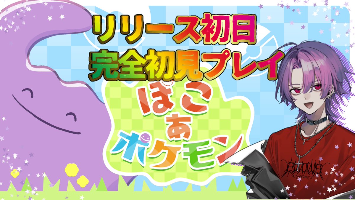 黒瀬澪 tweet media