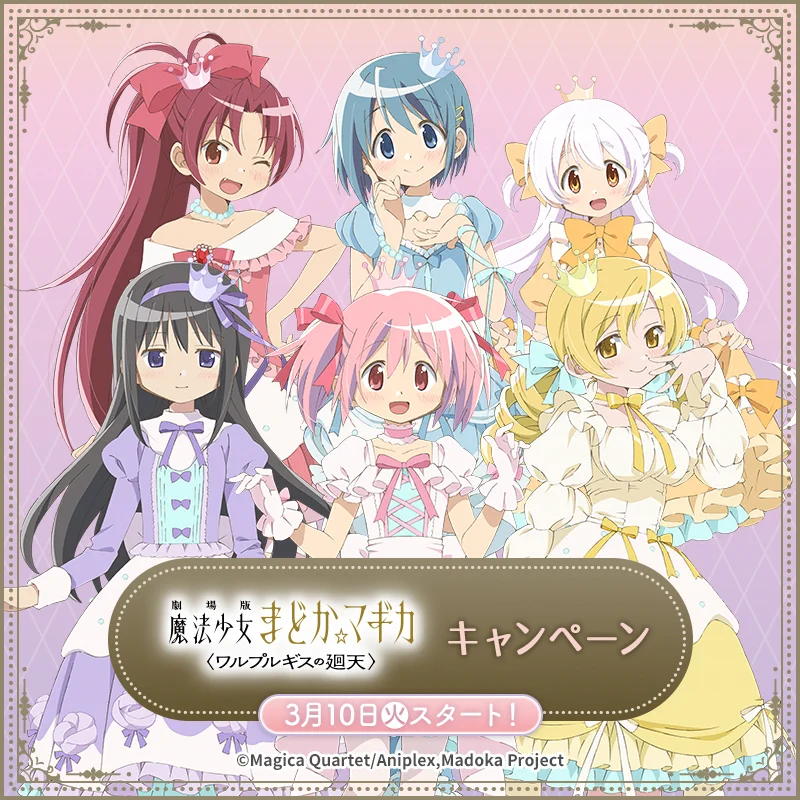 ローソン on X: 