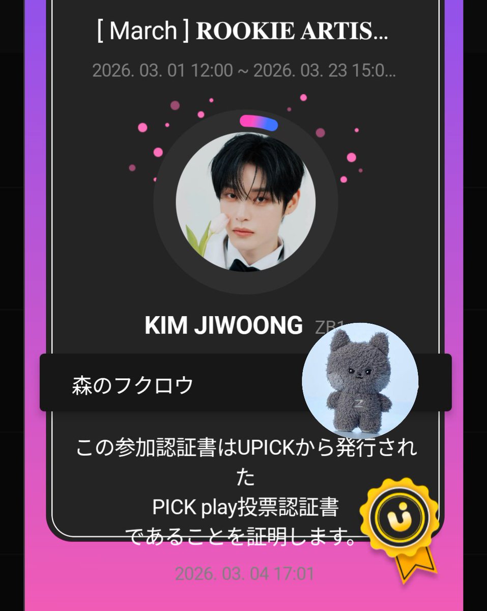 森のフクロウさん tweet media