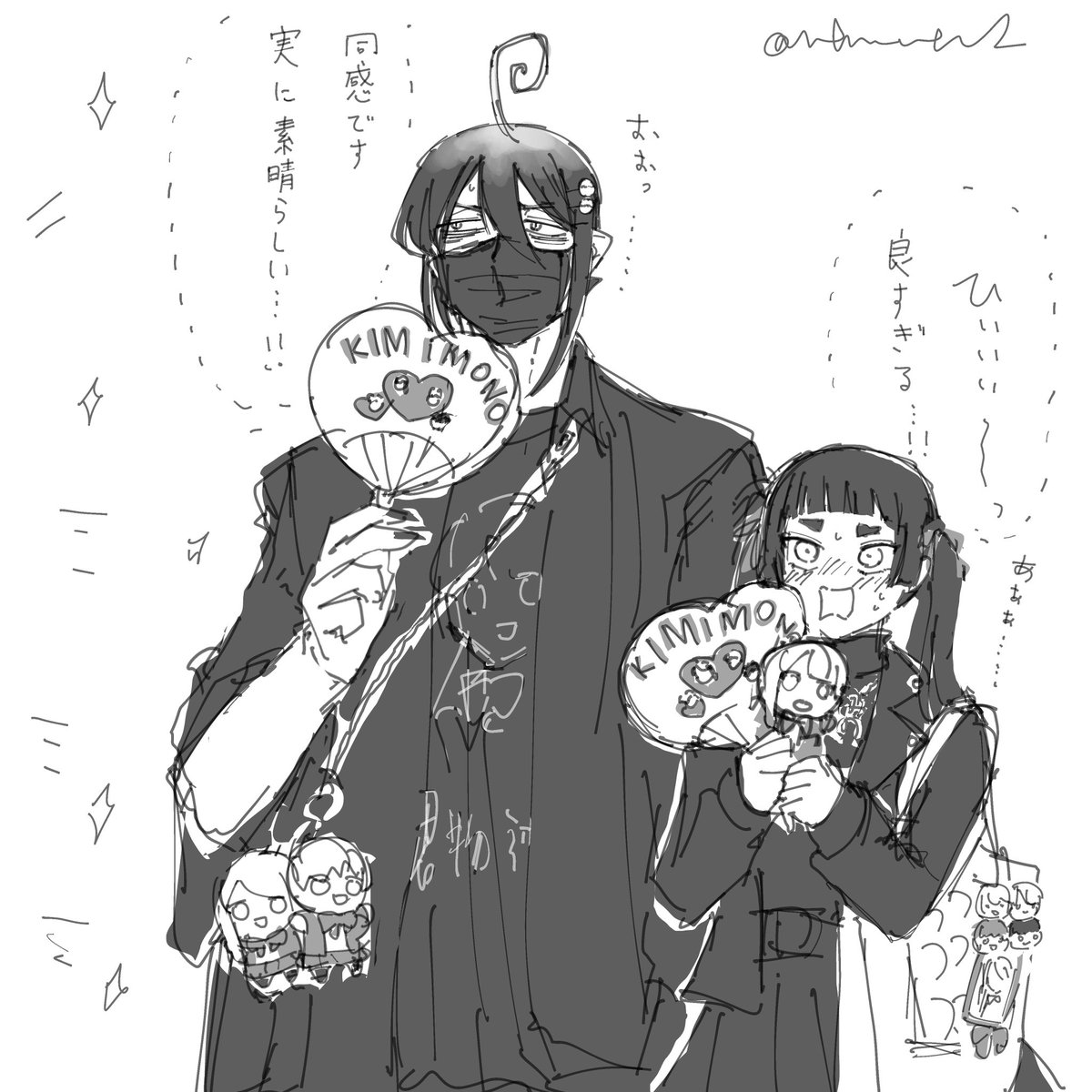 メフィストと出雲のオタ活ありがとうございます