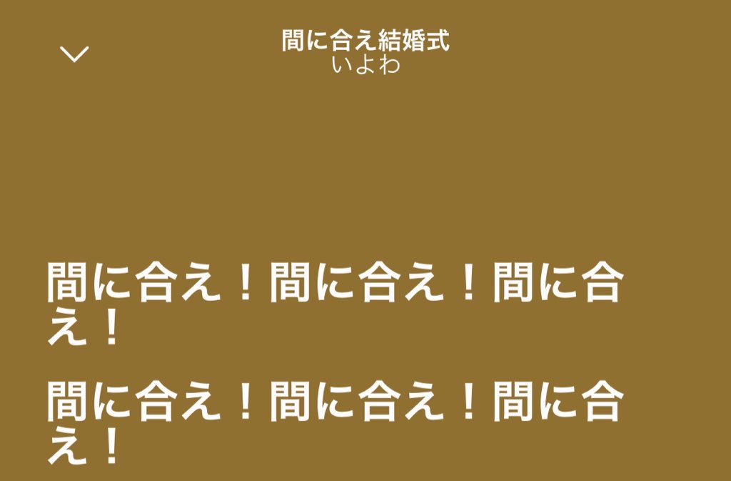 フトンガメ@そうパレ あ-23 tweet media