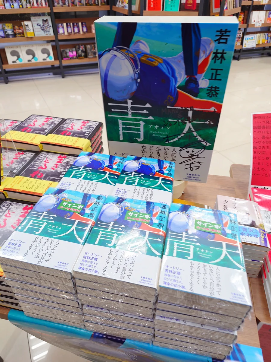 MARUZEN&ジュンク堂書店 梅田店 【茶屋町】 on X: 