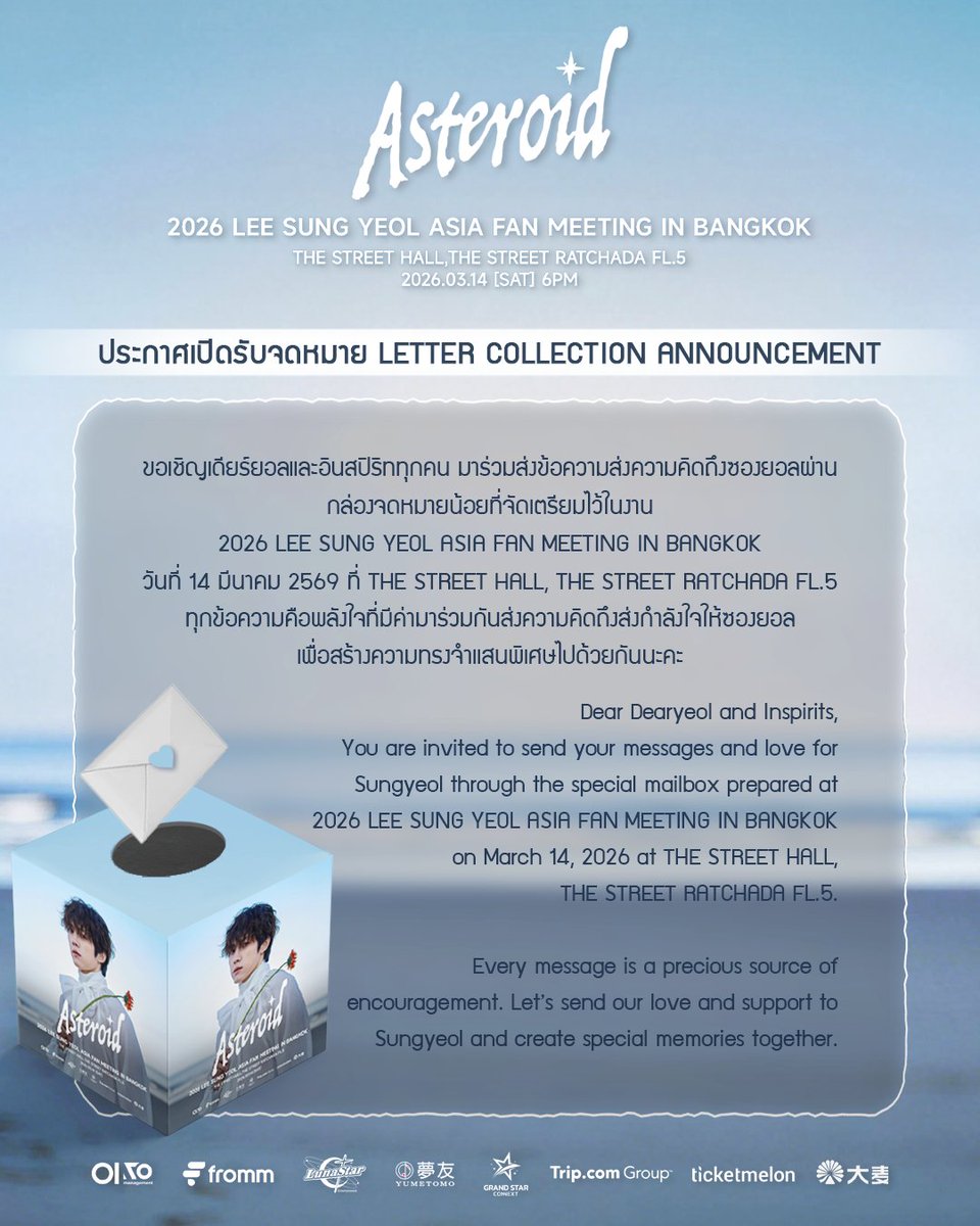 GRAND STAR CONNEXT tweet media