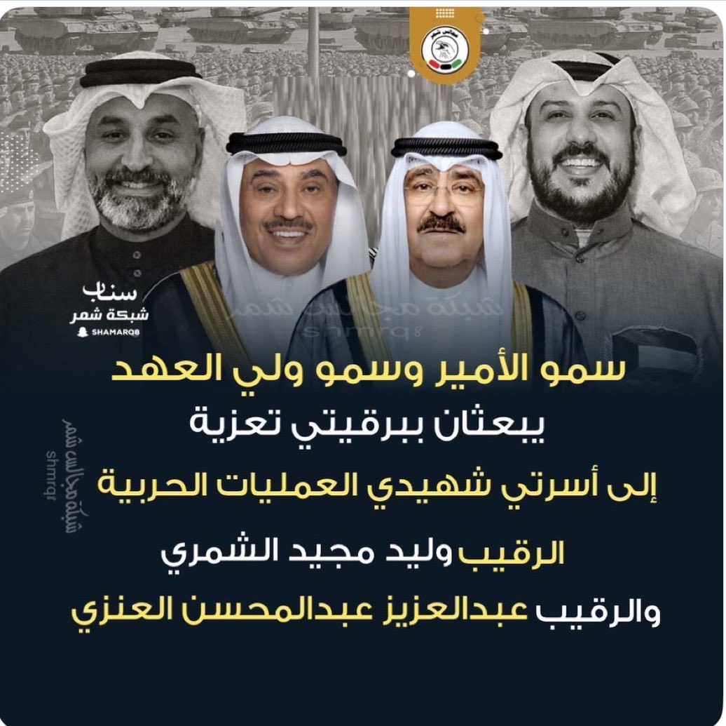 صنيتان بن دخيل بن طواله tweet media