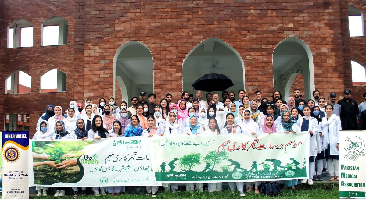 WMC_Officials's tweet photo. WMC-AUST Tree Plantation Drive – 17 July 2025
Principal Prof. Salma Kundi led Final Year MBBS students planting trees at AUST campus, promoting environmental sustainability.
#GreenInitiative https://t.co/ggvzKaSx2e
