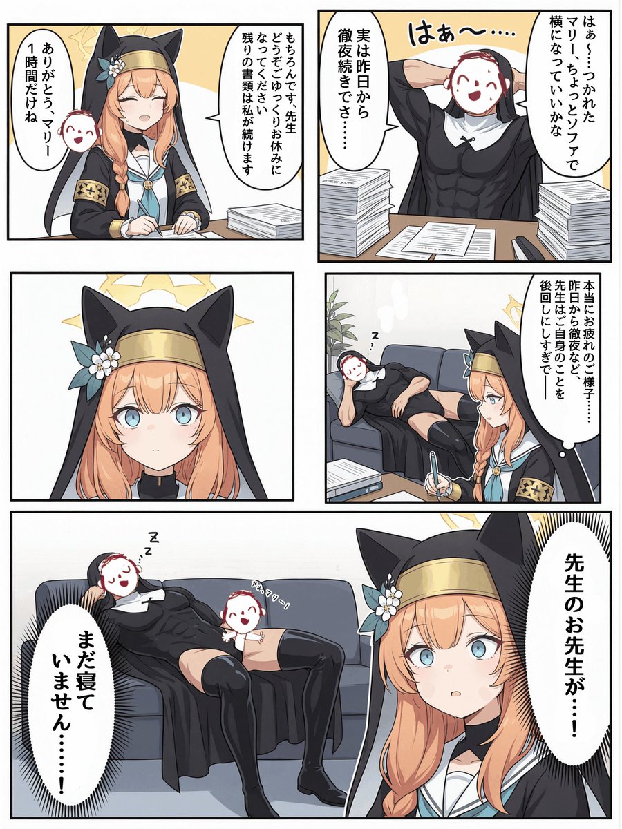 (2/2) 