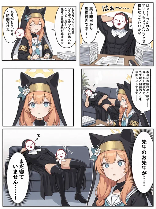 (2/2) 
