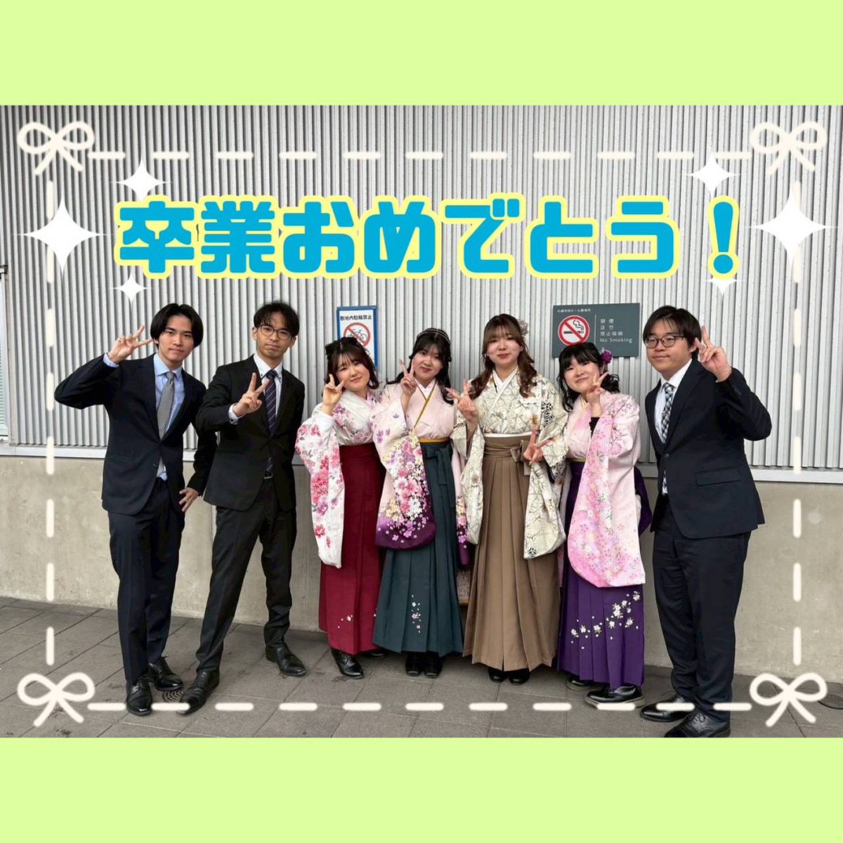 大原法律公務員専門学校〔公式〕 tweet media