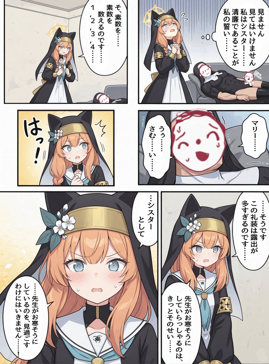 (2/2) 