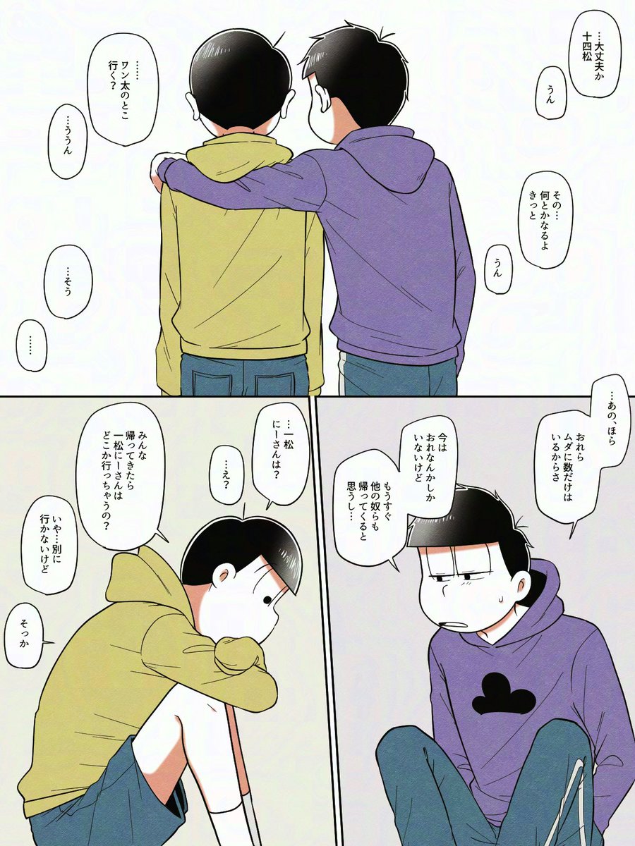 こんにゃく tweet media
